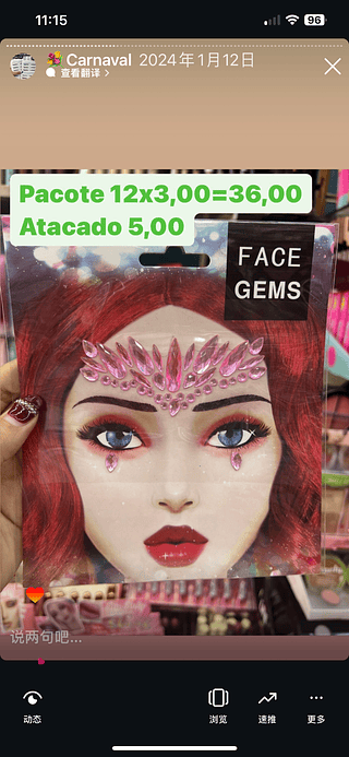 Adesivo auto colante para rosto glitter carnaval