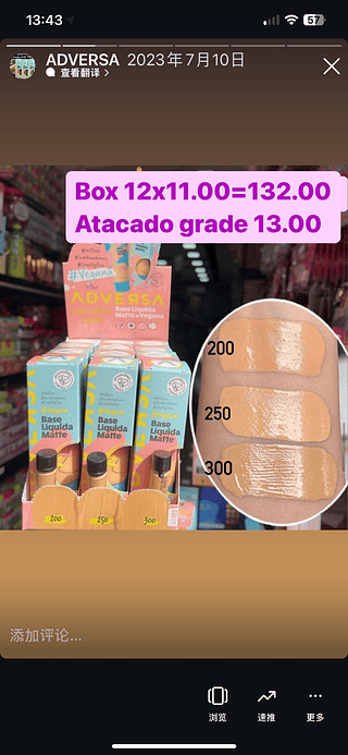 Base adversa 200/250/300