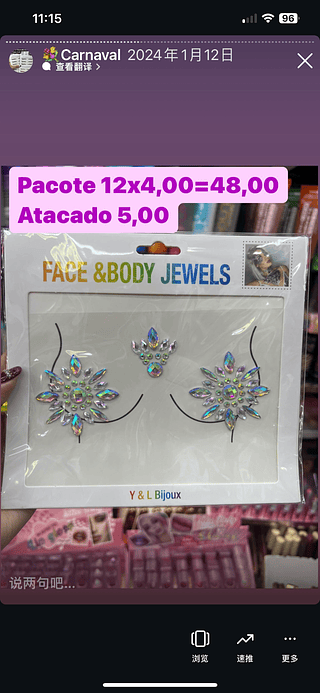 Adesivo auto colante para rosto glitter carnaval