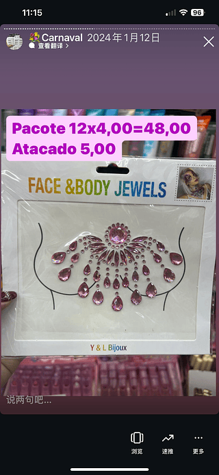 Adesivo auto colante para rosto glitter