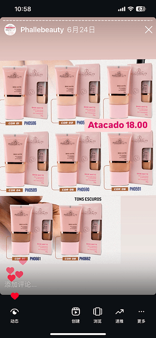 Base matte alta cobertura phallebeauty