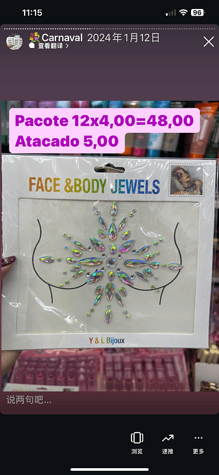 Adesivo auto colante para rosto glitter carnaval