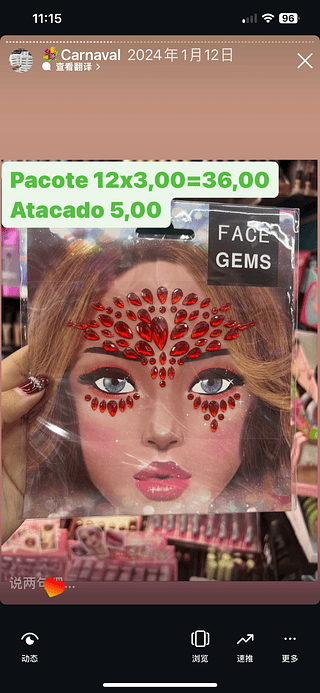 Adesivo auto colante para rosto glitter carnaval