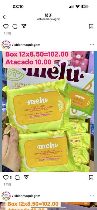 Lenço umedecido demaquilante melu