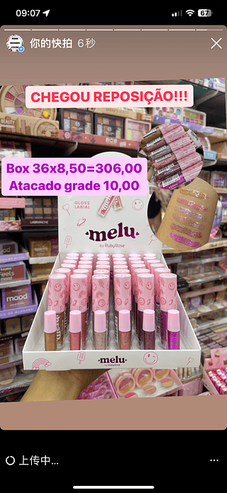 Lip gloss labial melu ruby rose brilho