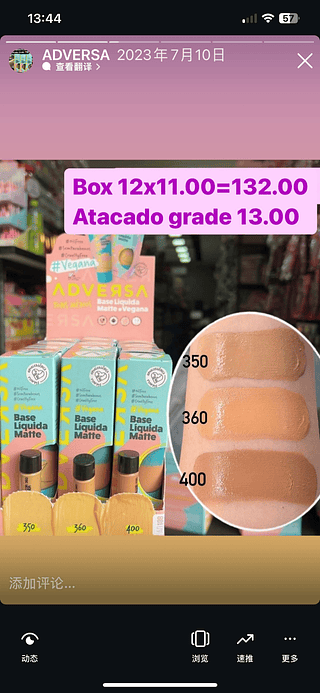 Base adversa 350/360/400